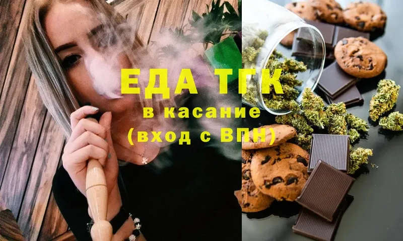 Cannafood конопля  kraken маркетплейс  Заринск 